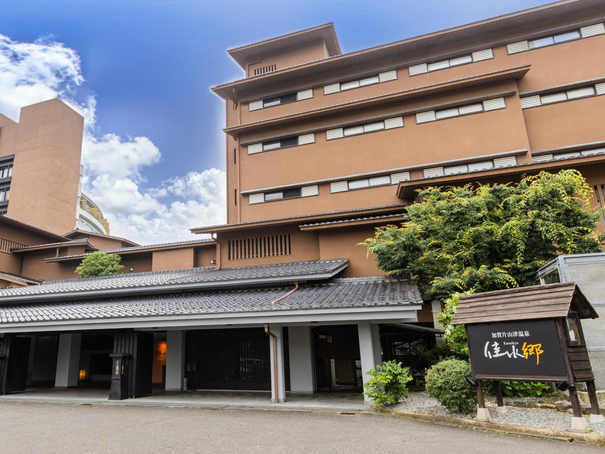 คางากาตายามาซุออนเซน คาซูอิเกียว Hotel คากะ ภายนอก รูปภาพ